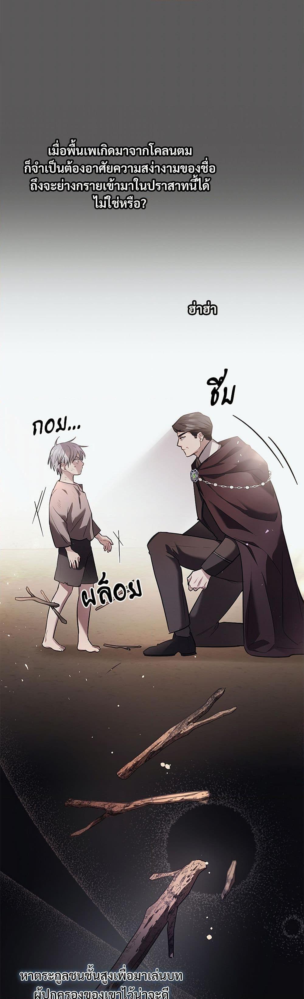 Manga-lc-com อ่านมังงะ อ่านการ์ตูน ออนไลน์ ฟรี The Night Without Shadows ตอนที่ 1 2 3 4 5 6 7 8 9 10 11 12 13 14 ฟรี ไม่มีโฆษณา Manga-lc - อ่าน มังงะ อ่าน การ์ตูน ออนไลน์ อ่านมังงะ ฟรี