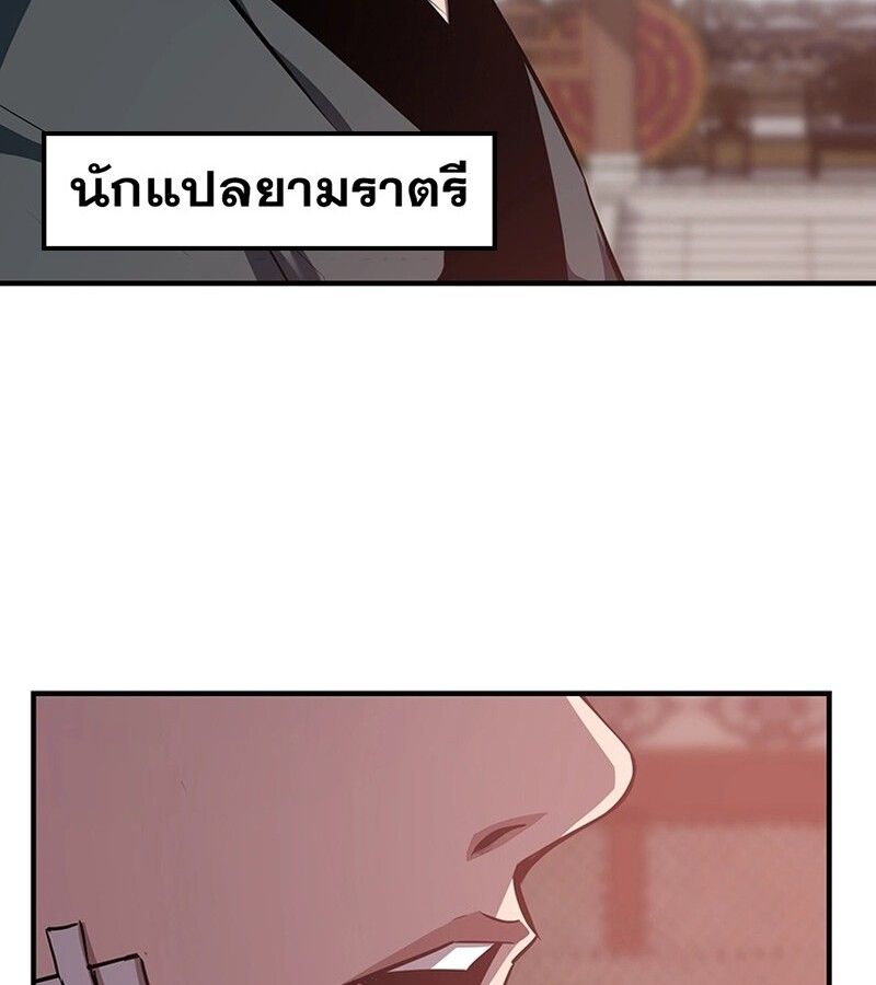 Manga-lc-com อ่านมังงะ อ่านการ์ตูน ออนไลน์ ฟรี The Best Martial Arts Instructor In The World ตอนที่ 1 2 3 4 5 6 7 8 9 10 11 12 13 14 ฟรี ไม่มีโฆษณา Manga-lc - อ่าน มังงะ อ่าน การ์ตูน ออนไลน์ อ่านมังงะ ฟรี