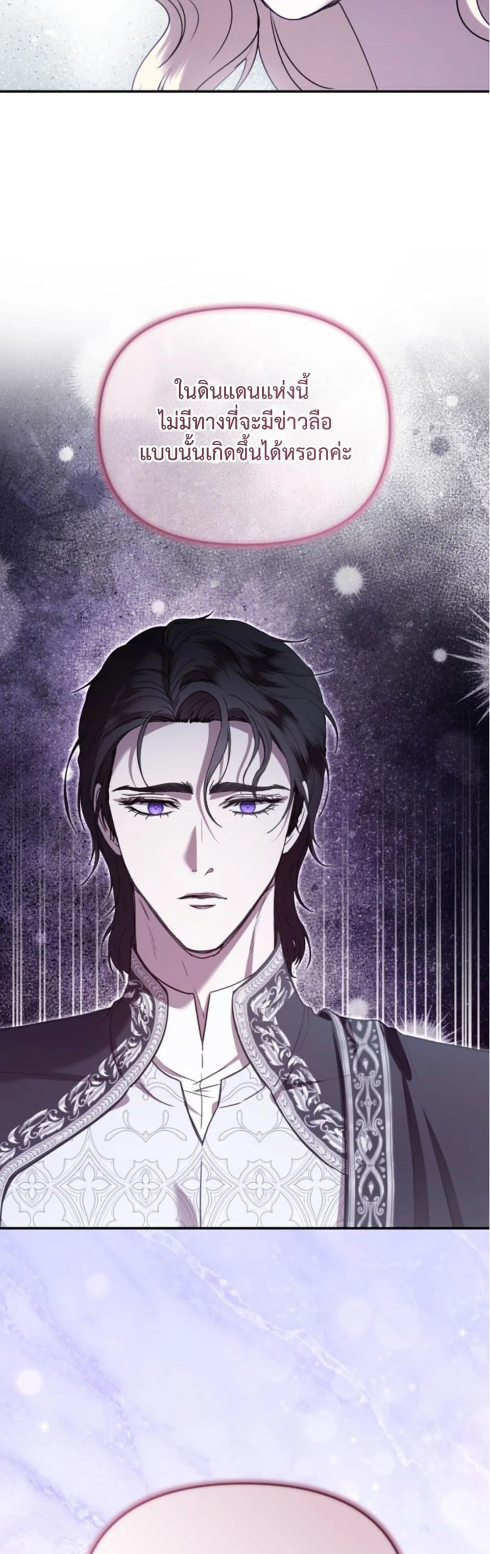 Manga-lc-com อ่านมังงะ อ่านการ์ตูน ออนไลน์ ฟรี You Are at the End of the Downfall ตอนที่ 1 2 3 4 5 6 7 8 9 10 11 12 13 14 ฟรี ไม่มีโฆษณา Manga-lc - อ่าน มังงะ อ่าน การ์ตูน ออนไลน์ อ่านมังงะ ฟรี
