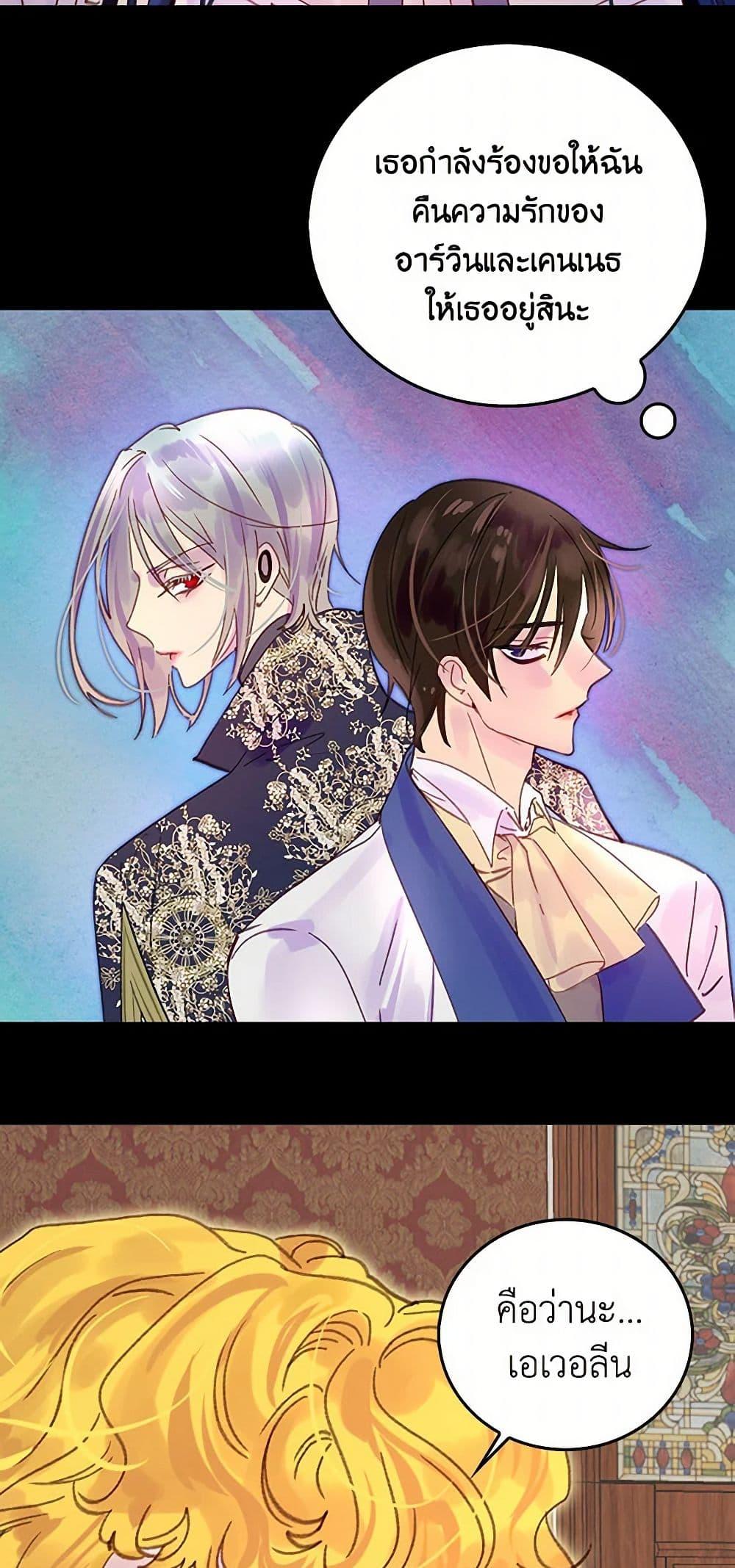 Manga-lc-com อ่านมังงะ อ่านการ์ตูน ออนไลน์ ฟรี Miss Not-So Sidekick ตอนที่ 1 2 3 4 5 6 7 8 9 10 11 12 13 14 ฟรี ไม่มีโฆษณา Manga-lc - อ่าน มังงะ อ่าน การ์ตูน ออนไลน์ อ่านมังงะ ฟรี