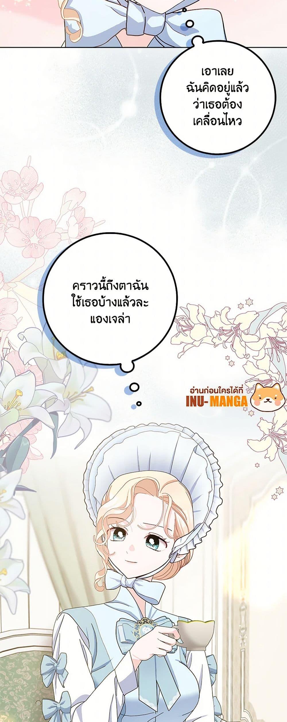 Manga-lc-com อ่านมังงะ อ่านการ์ตูน ออนไลน์ ฟรี Please Marry Me Again! ตอนที่ 1 2 3 4 5 6 7 8 9 10 11 12 13 14 ฟรี ไม่มีโฆษณา Manga-lc - อ่าน มังงะ อ่าน การ์ตูน ออนไลน์ อ่านมังงะ ฟรี