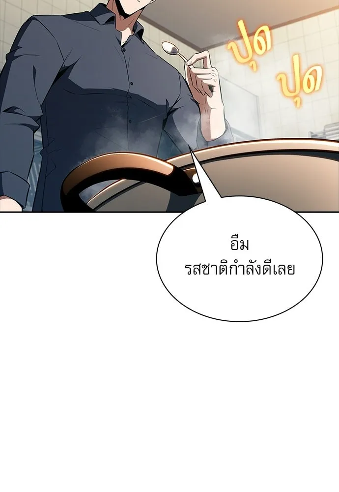 ครัวผู้กล้าท้าให้ชิม ตอนที่ 27 รูปที่ 32