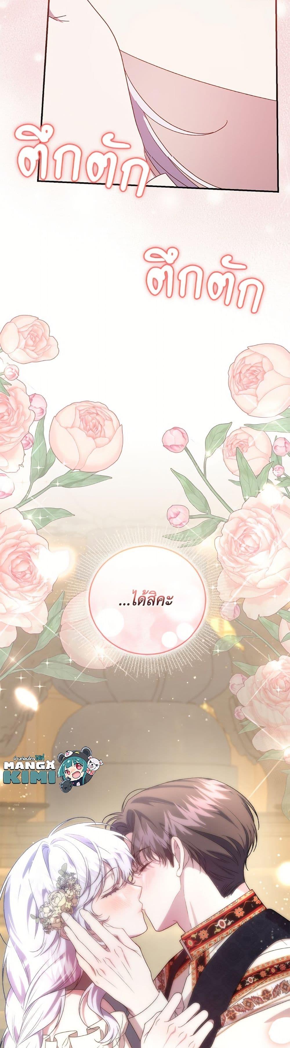 Manga-lc-com อ่านมังงะ อ่านการ์ตูน ออนไลน์ ฟรี I Became the Stepmother of an Irrevocable Dark Family ตอนที่ 1 2 3 4 5 6 7 8 9 10 11 12 13 14 ฟรี ไม่มีโฆษณา Manga-lc - อ่าน มังงะ อ่าน การ์ตูน ออนไลน์ อ่านมังงะ ฟรี