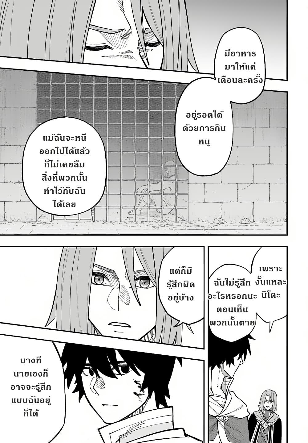 Manga-lc-com อ่านมังงะ อ่านการ์ตูน ออนไลน์ ฟรี Nito no Taidana Isekai Shoukougun Saijaku Shoku “Healer” nano ni Saikyou wa Cheat desu ka ตอนที่ 1 2 3 4 5 6 7 8 9 10 11 12 13 14 ฟรี ไม่มีโฆษณา Manga-lc - อ่าน มังงะ อ่าน การ์ตูน ออนไลน์ อ่านมังงะ ฟรี