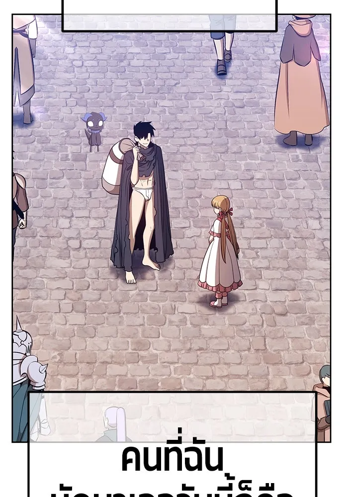 +99 ท่อนไม้พร้อมบวก ตอนที่ 36 รูปที่ 77