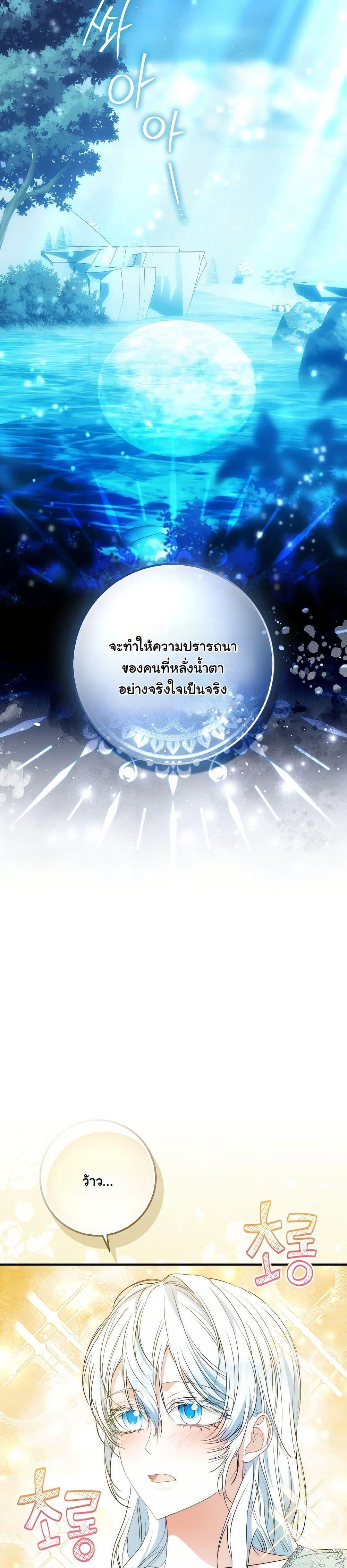 Manga-lc-com อ่านมังงะ อ่านการ์ตูน ออนไลน์ ฟรี The Maniacs are Obsessed With the Fake ตอนที่ 1 2 3 4 5 6 7 8 9 10 11 12 13 14 ฟรี ไม่มีโฆษณา Manga-lc - อ่าน มังงะ อ่าน การ์ตูน ออนไลน์ อ่านมังงะ ฟรี