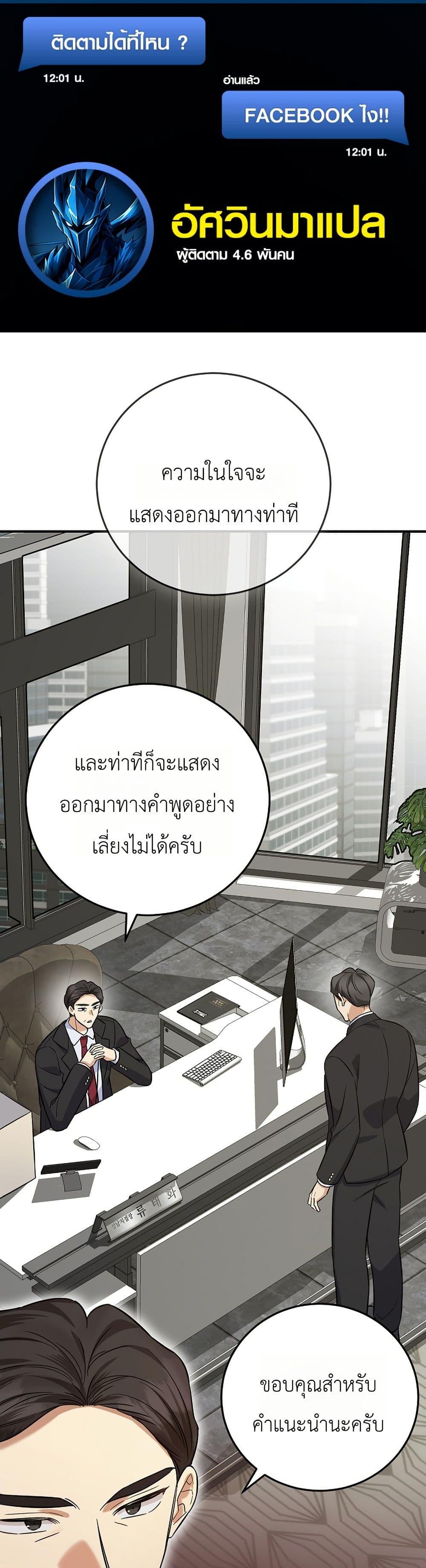 Manga-lc-com อ่านมังงะ อ่านการ์ตูน ออนไลน์ ฟรี The Overly Competent Junior Employee ตอนที่ 1 2 3 4 5 6 7 8 9 10 11 12 13 14 ฟรี ไม่มีโฆษณา Manga-lc - อ่าน มังงะ อ่าน การ์ตูน ออนไลน์ อ่านมังงะ ฟรี