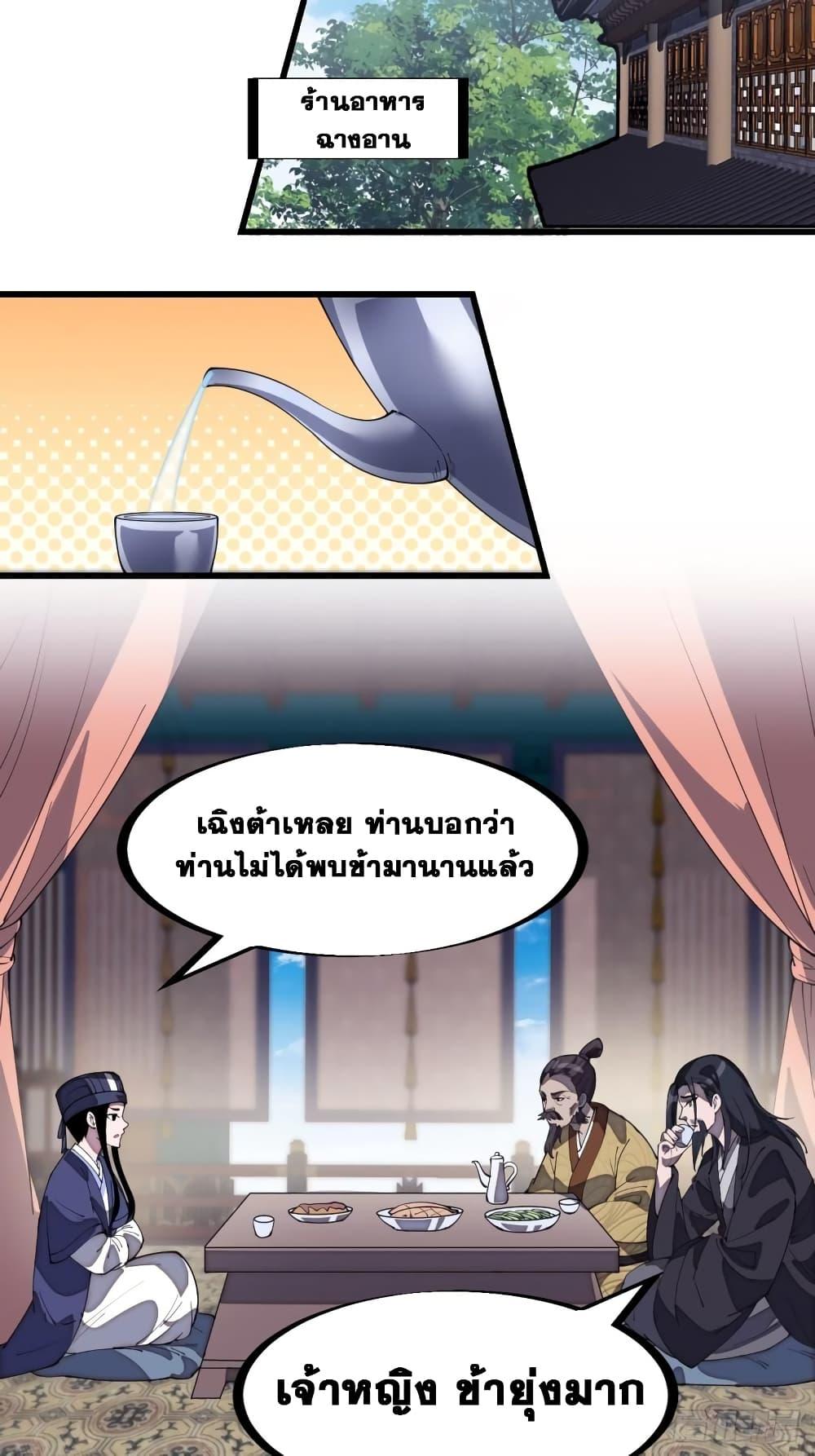 Manga-lc-com อ่านมังงะ อ่านการ์ตูน ออนไลน์ ฟรี It Starts With A Mountain ตอนที่ 1 2 3 4 5 6 7 8 9 10 11 12 13 14 ฟรี ไม่มีโฆษณา Manga-lc - อ่าน มังงะ อ่าน การ์ตูน ออนไลน์ อ่านมังงะ ฟรี