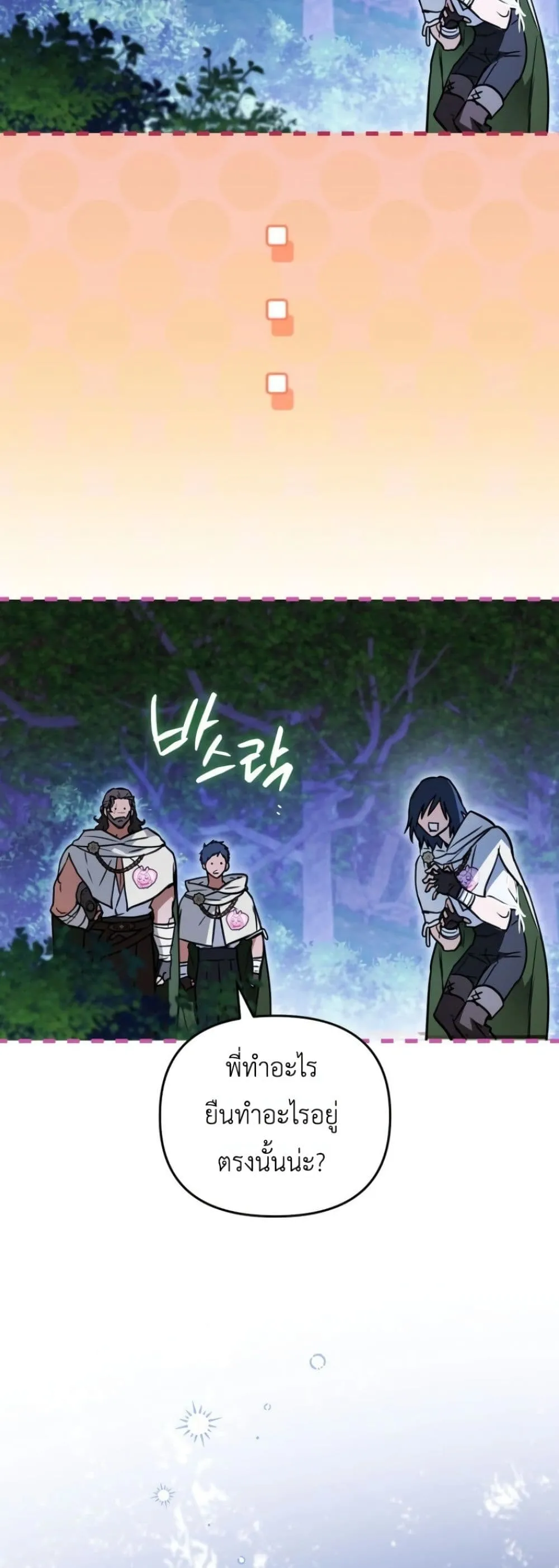 Manga-lc-com อ่านมังงะ อ่านการ์ตูน ออนไลน์ ฟรี Secretly Strong and Searching for My Daddy ตอนที่ 1 2 3 4 5 6 7 8 9 10 11 12 13 14 ฟรี ไม่มีโฆษณา Manga-lc - อ่าน มังงะ อ่าน การ์ตูน ออนไลน์ อ่านมังงะ ฟรี