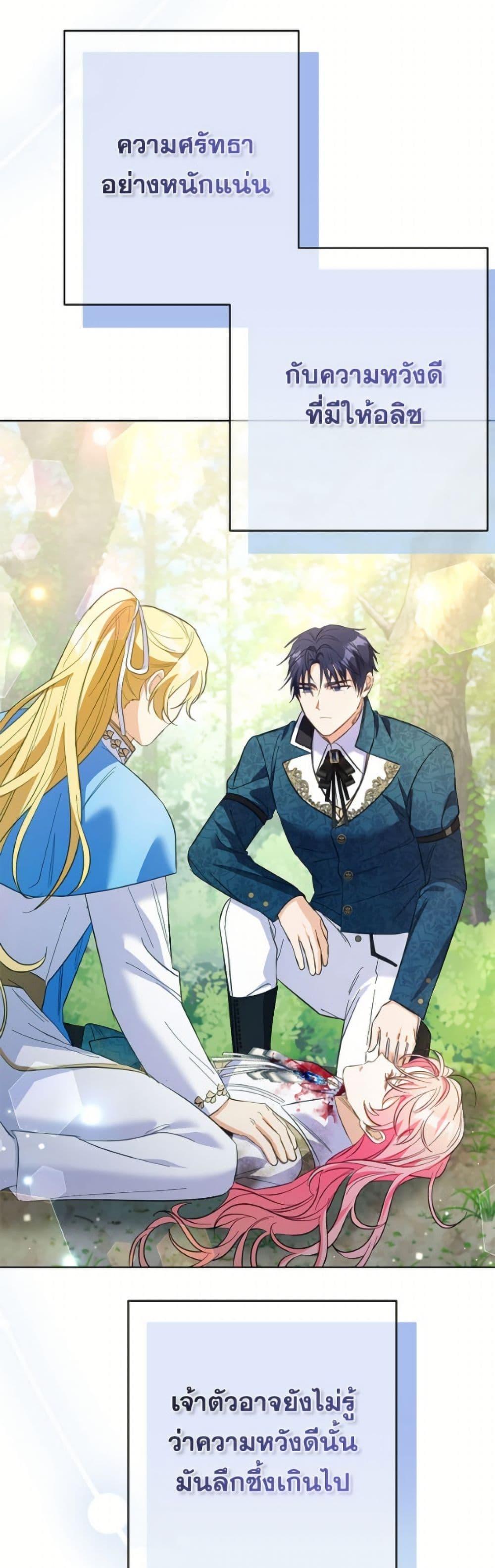 Manga-lc-com อ่านมังงะ อ่านการ์ตูน ออนไลน์ ฟรี I Thought You Were a Time-Limited Husband ตอนที่ 1 2 3 4 5 6 7 8 9 10 11 12 13 14 ฟรี ไม่มีโฆษณา Manga-lc - อ่าน มังงะ อ่าน การ์ตูน ออนไลน์ อ่านมังงะ ฟรี