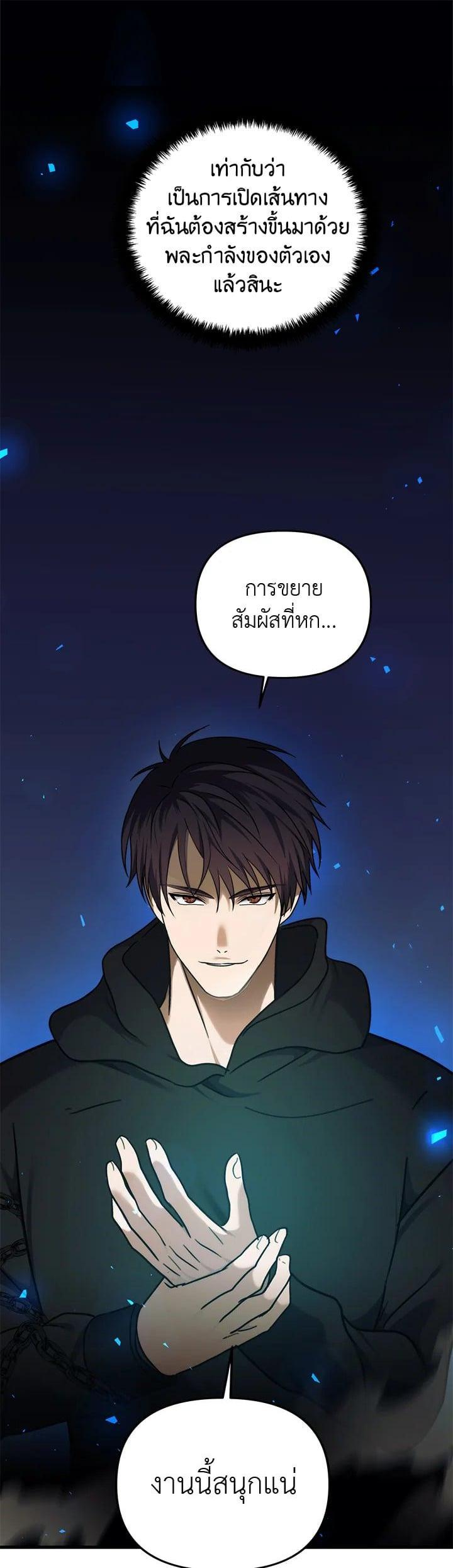 Manga-lc-com อ่านมังงะ อ่านการ์ตูน ออนไลน์ ฟรี Second Life Ranker ตอนที่ 1 2 3 4 5 6 7 8 9 10 11 12 13 14 ฟรี ไม่มีโฆษณา Manga-lc - อ่าน มังงะ อ่าน การ์ตูน ออนไลน์ อ่านมังงะ ฟรี