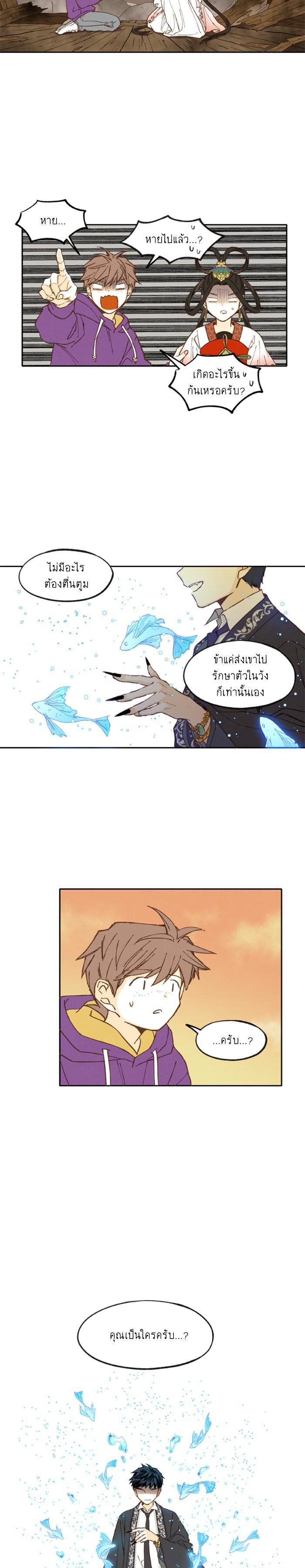 Manga-lc-com อ่านมังงะ อ่านการ์ตูน ออนไลน์ ฟรี How to Become a Dragon ตอนที่ 1 2 3 4 5 6 7 8 9 10 11 12 13 14 ฟรี ไม่มีโฆษณา Manga-lc - อ่าน มังงะ อ่าน การ์ตูน ออนไลน์ อ่านมังงะ ฟรี