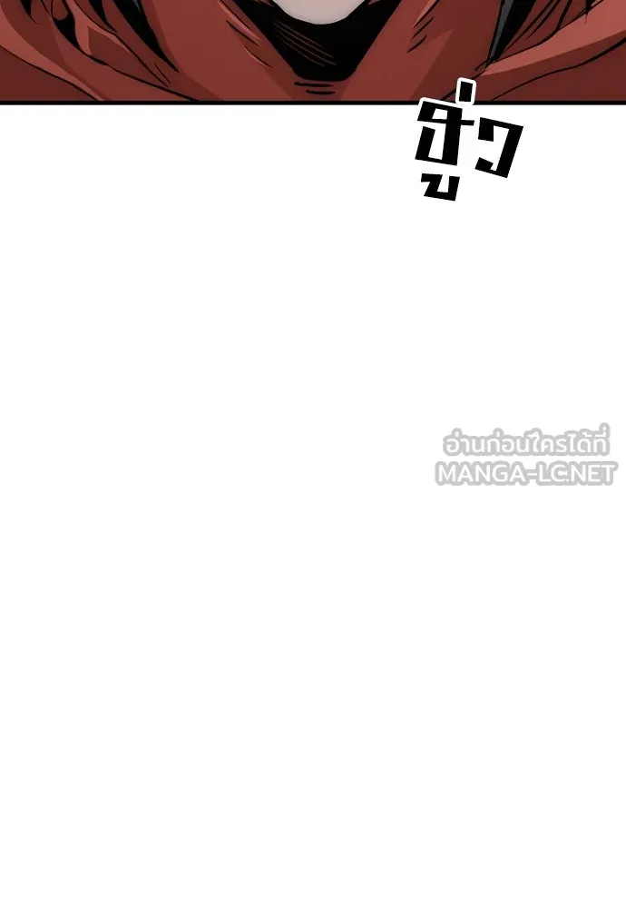 เส้นทางสู่เทพมาร ตอนที่ 13 รูปที่ 60