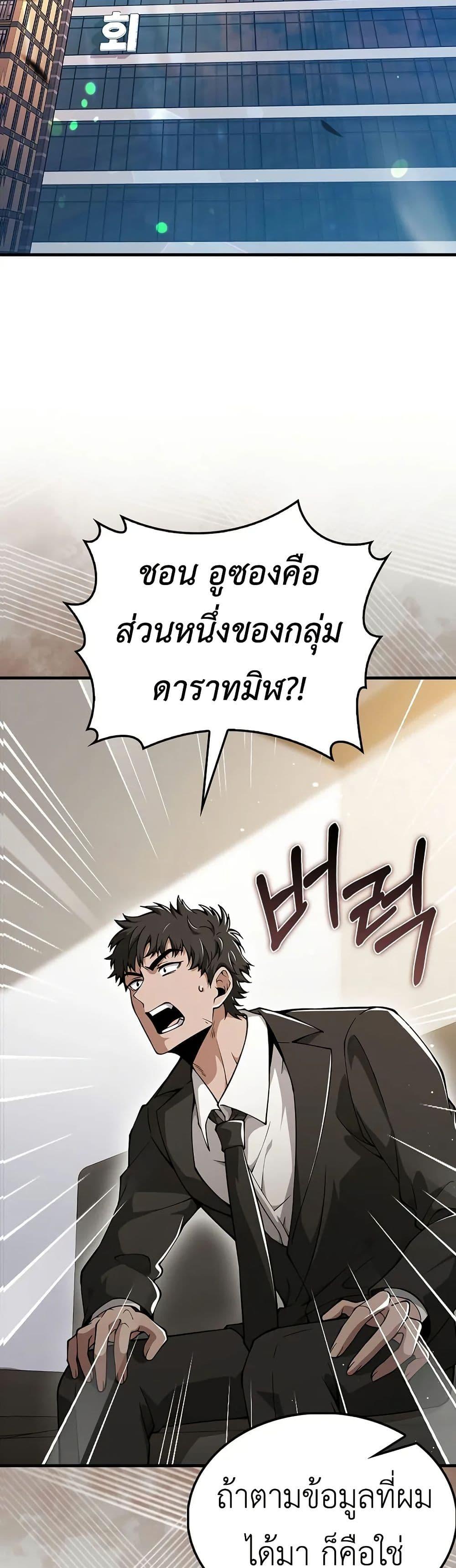 Manga-lc-com อ่านมังงะ อ่านการ์ตูน ออนไลน์ ฟรี I’m Not a Regressor ตอนที่ 1 2 3 4 5 6 7 8 9 10 11 12 13 14 ฟรี ไม่มีโฆษณา Manga-lc - อ่าน มังงะ อ่าน การ์ตูน ออนไลน์ อ่านมังงะ ฟรี