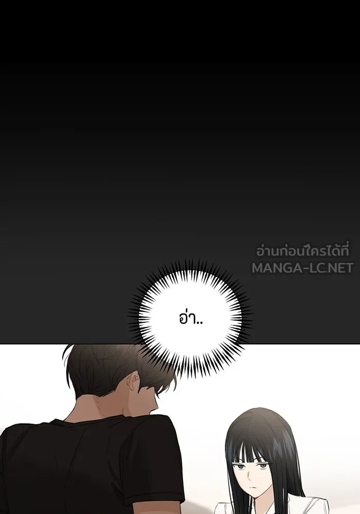 เพียงรุ่งอรุณ ตอนที่ 2 รูปที่ 84