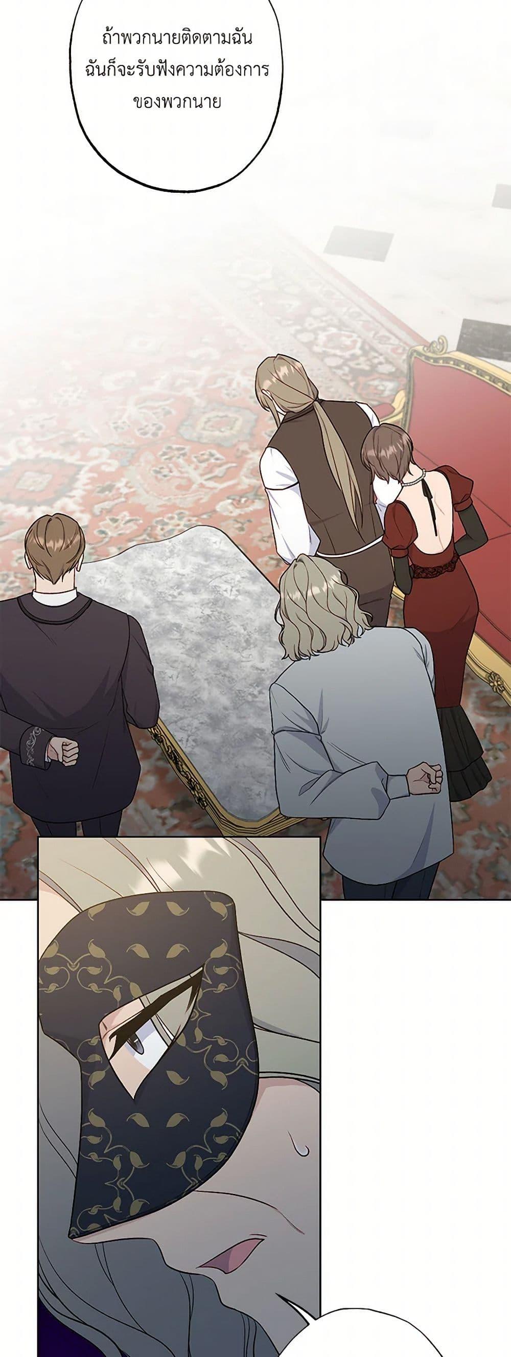 Manga-lc-com อ่านมังงะ อ่านการ์ตูน ออนไลน์ ฟรี The Villain’s Young Backer ตอนที่ 1 2 3 4 5 6 7 8 9 10 11 12 13 14 ฟรี ไม่มีโฆษณา Manga-lc - อ่าน มังงะ อ่าน การ์ตูน ออนไลน์ อ่านมังงะ ฟรี