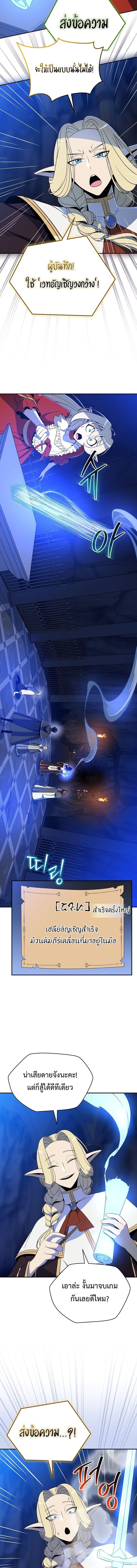 Manga-lc-com อ่านมังงะ อ่านการ์ตูน ออนไลน์ ฟรี The Turn-Based Mage ตอนที่ 1 2 3 4 5 6 7 8 9 10 11 12 13 14 ฟรี ไม่มีโฆษณา Manga-lc - อ่าน มังงะ อ่าน การ์ตูน ออนไลน์ อ่านมังงะ ฟรี