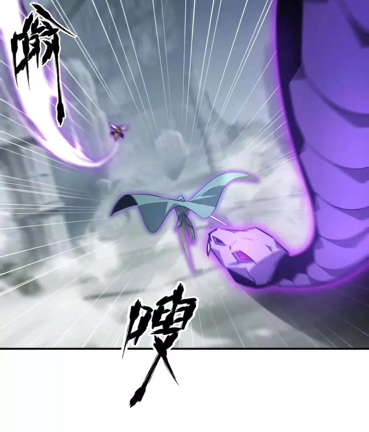 Unparalleled in the Online Gaming World ยอดคน ณ โลกออนไลน_ ตอนที่ ตอนที่ 42 รูปที่ 96