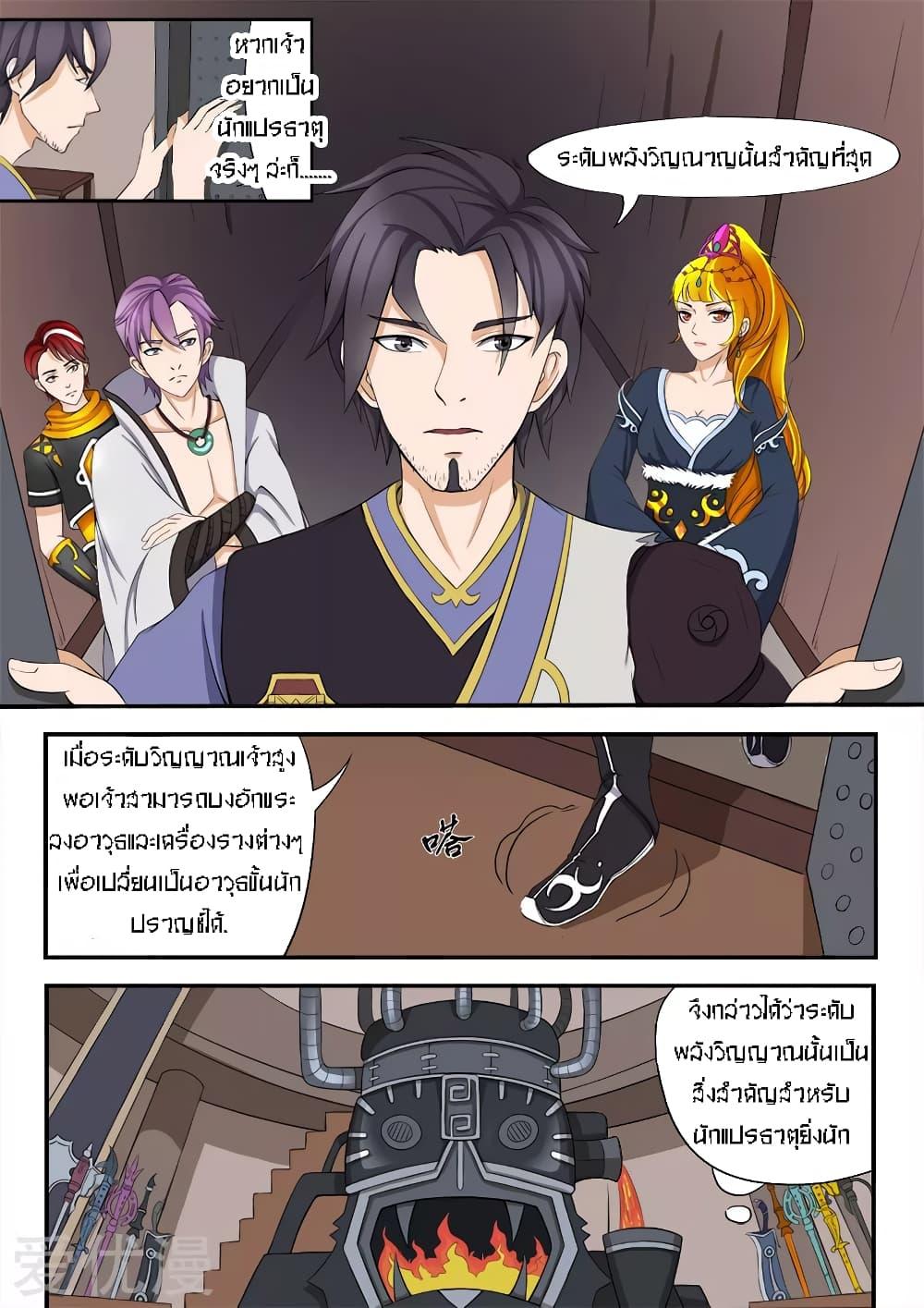 Manga-lc-com อ่านมังงะ อ่านการ์ตูน ออนไลน์ ฟรี Martial Master ตอนที่ 1 2 3 4 5 6 7 8 9 10 11 12 13 14 ฟรี ไม่มีโฆษณา Manga-lc - อ่าน มังงะ อ่าน การ์ตูน ออนไลน์ อ่านมังงะ ฟรี