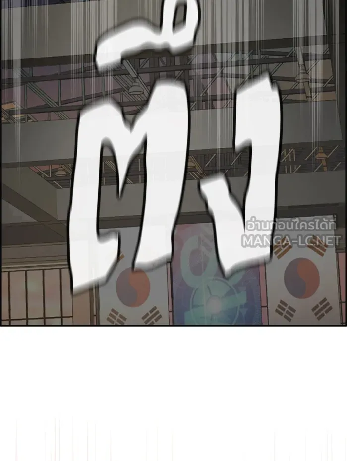พี่ชายสายบอดี้การ์ด ตอนที่ 26 รูปที่ 90