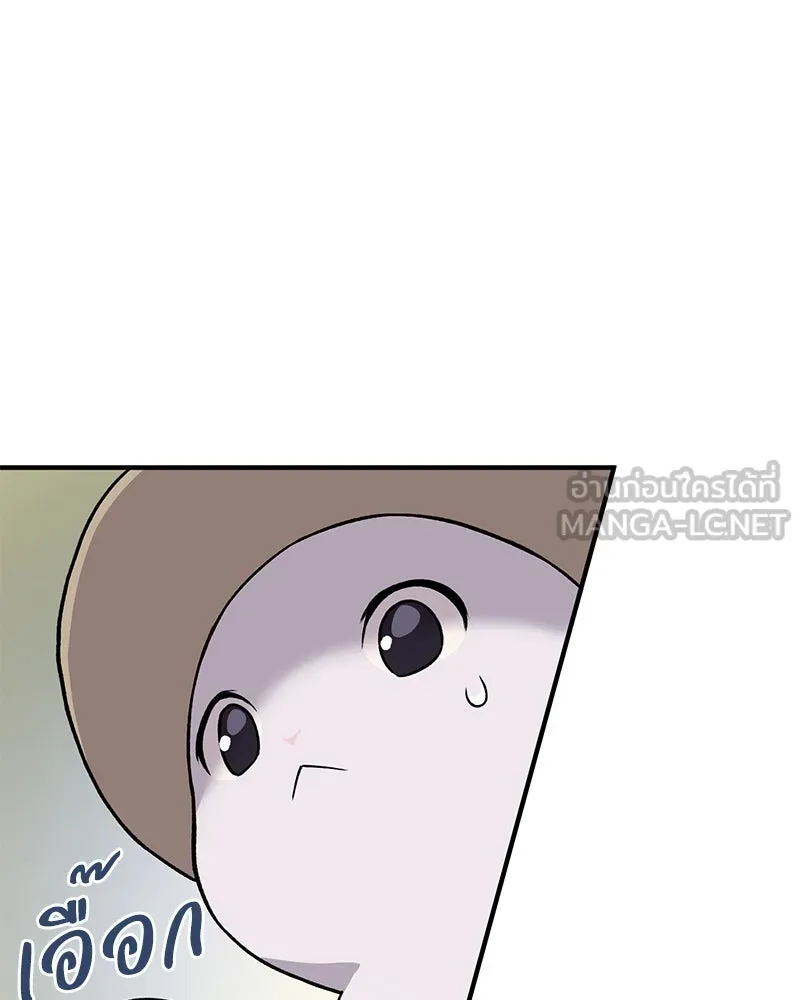 ปลูกผักพิชิตหอคอย ตอนที่ 6 รูปที่ 75