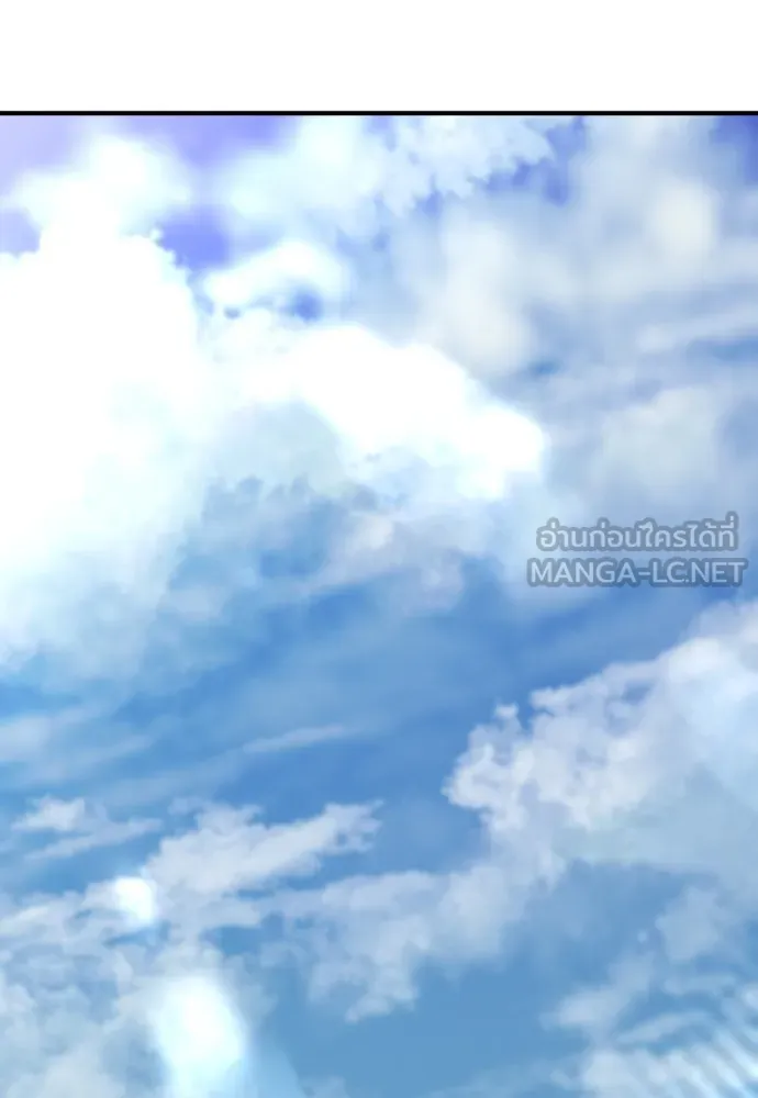 ยอดสถาปนิกผู้พิทักษ์อาณาจักร ตอนที่ 100 รูปที่ 111