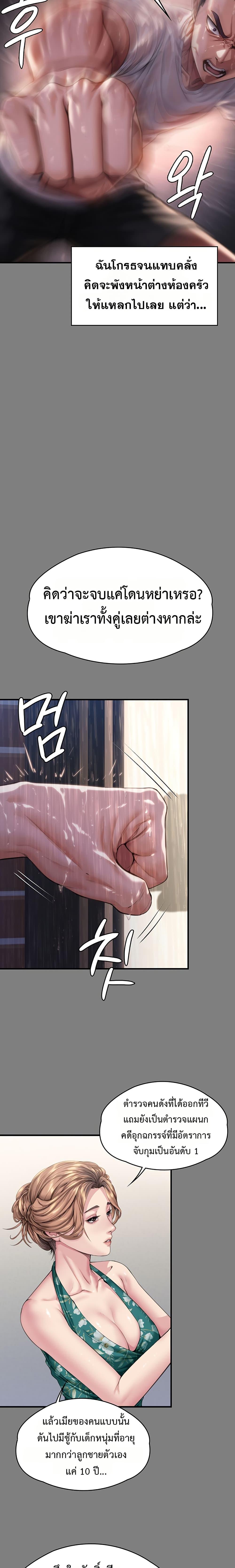 Doujin-Lc- อ่าน โดจิน มังฮวา เกาหลี ญี่ปุ่น จีน แปลไทย Protect You ตอนที่ 1 2 3 4 5 6 7 8 9 10 11 12 13 14 ฟรี ไม่มีโฆษณา อ่าน โดจิน Manhwa เกาหลี ญี่ปุ่น จีน เรามีครบ คัดมาให้เน้นๆ โดจิน 18+ รับประกันความฟินโดย  Doujin Lc