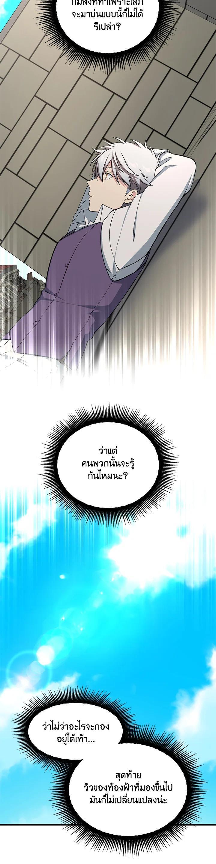 Manga-lc-com อ่านมังงะ อ่านการ์ตูน ออนไลน์ ฟรี How the Pro in His Past Life Sucks the Sweet Honey ตอนที่ 1 2 3 4 5 6 7 8 9 10 11 12 13 14 ฟรี ไม่มีโฆษณา Manga-lc - อ่าน มังงะ อ่าน การ์ตูน ออนไลน์ อ่านมังงะ ฟรี
