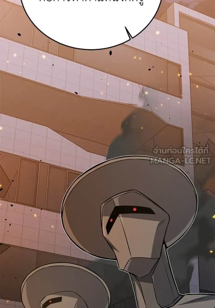 อัจฉริยะนอกคอก ตอนที่ 144 รูปที่ 117