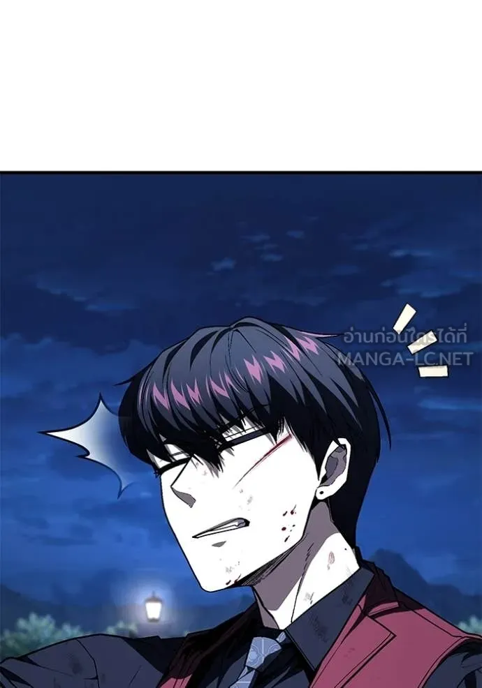 สนิมเชือดเลือดสาด ตอนที่ 55 รูปที่ 215