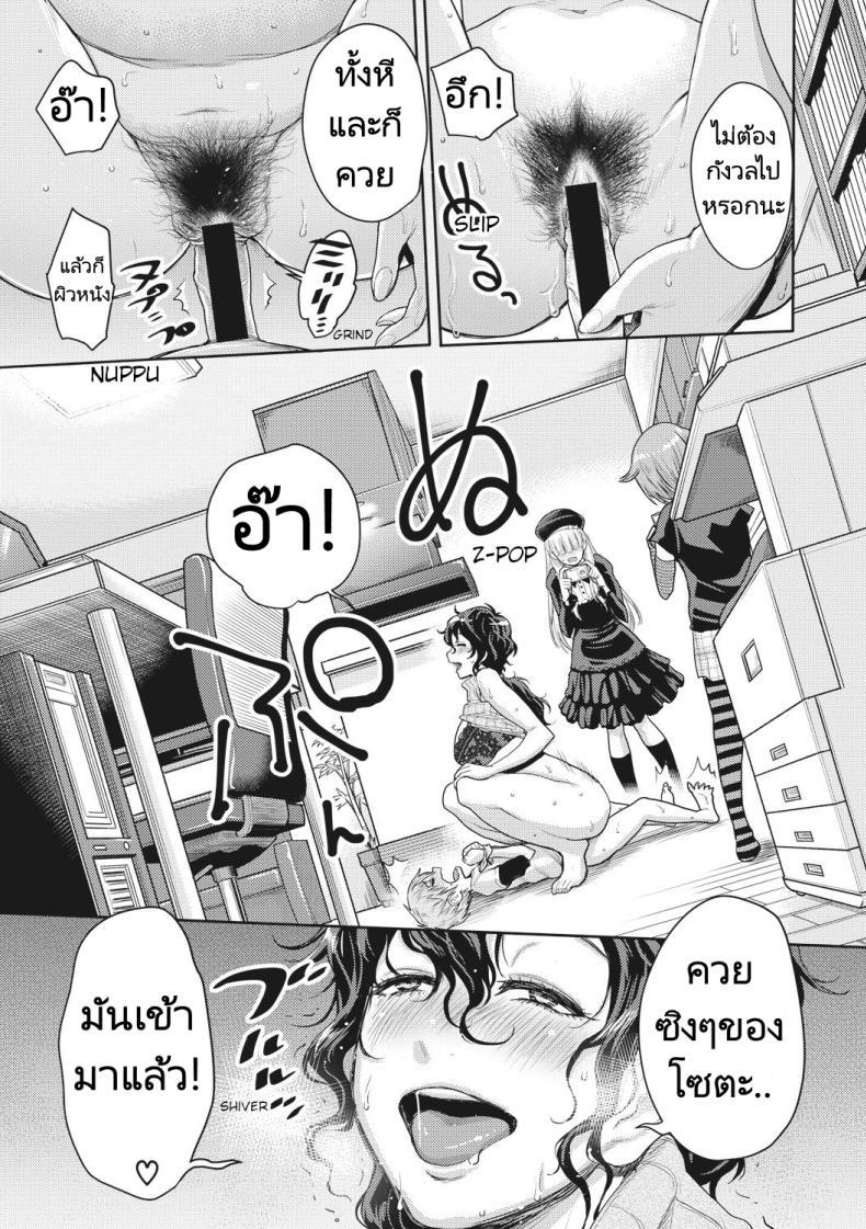 Doujin-Lc- อ่าน โดจิน มังฮวา เกาหลี ญี่ปุ่น จีน แปลไทย ผู้ช่วยนักเขียนมังงะลามก [Agata] Doeromanga Sensei ตอนที่ 1 2 3 4 5 6 7 8 9 10 11 12 13 14 ฟรี ไม่มีโฆษณา อ่าน โดจิน Manhwa เกาหลี ญี่ปุ่น จีน เรามีครบ คัดมาให้เน้นๆ โดจิน 18+ รับประกันความฟินโดย  Doujin Lc
