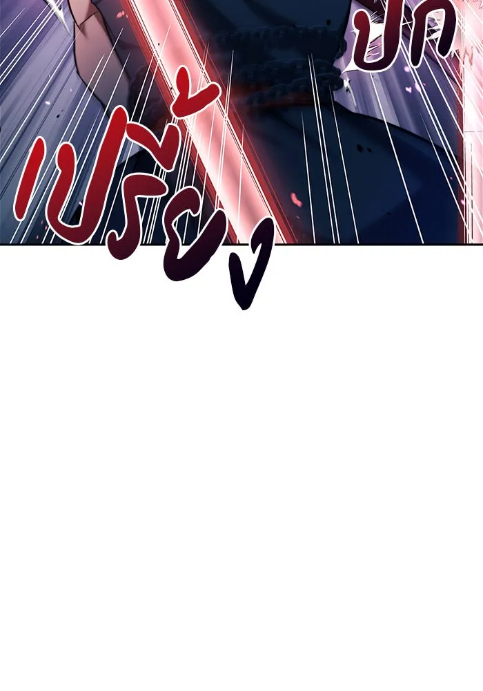 ผมไม่ได้เก่งอย่างที่คิด ตอนที่ 48 รูปที่ 62