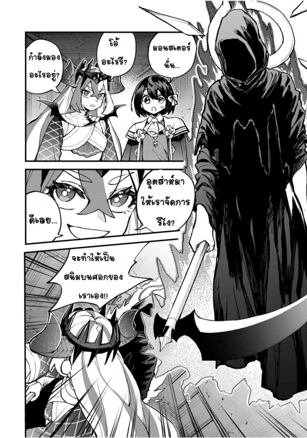 Manga-lc-com อ่านมังงะ อ่านการ์ตูน ออนไลน์ ฟรี Sekai Saikyou no Majo, Hajimemashita – Watashidake “Kouryaku Saito” wo Mireru Sekai de Jiyuu ni Ikimasu ตอนที่ 1 2 3 4 5 6 7 8 9 10 11 12 13 14 ฟรี ไม่มีโฆษณา Manga-lc - อ่าน มังงะ อ่าน การ์ตูน ออนไลน์ อ่านมังงะ ฟรี