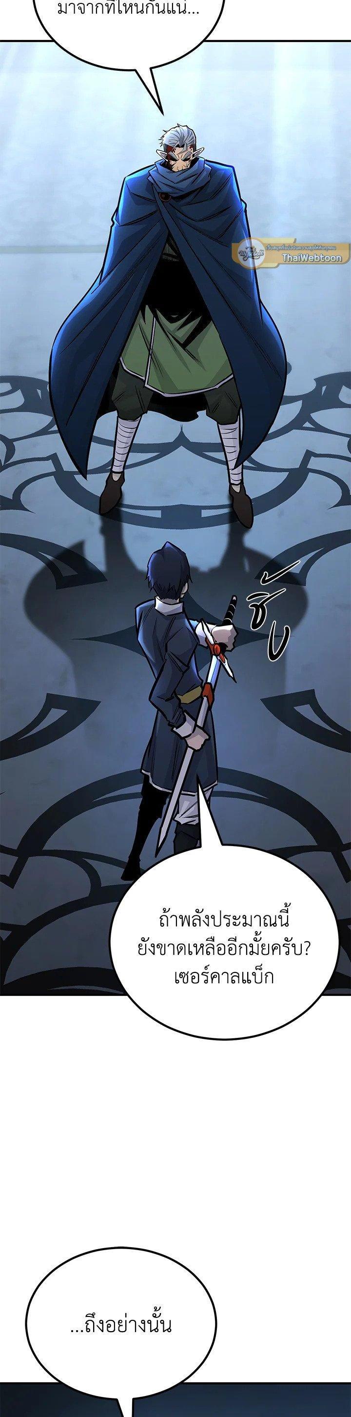 Manga-lc-com อ่านมังงะ อ่านการ์ตูน ออนไลน์ ฟรี Standard of Reincarnation ตอนที่ 1 2 3 4 5 6 7 8 9 10 11 12 13 14 ฟรี ไม่มีโฆษณา Manga-lc - อ่าน มังงะ อ่าน การ์ตูน ออนไลน์ อ่านมังงะ ฟรี