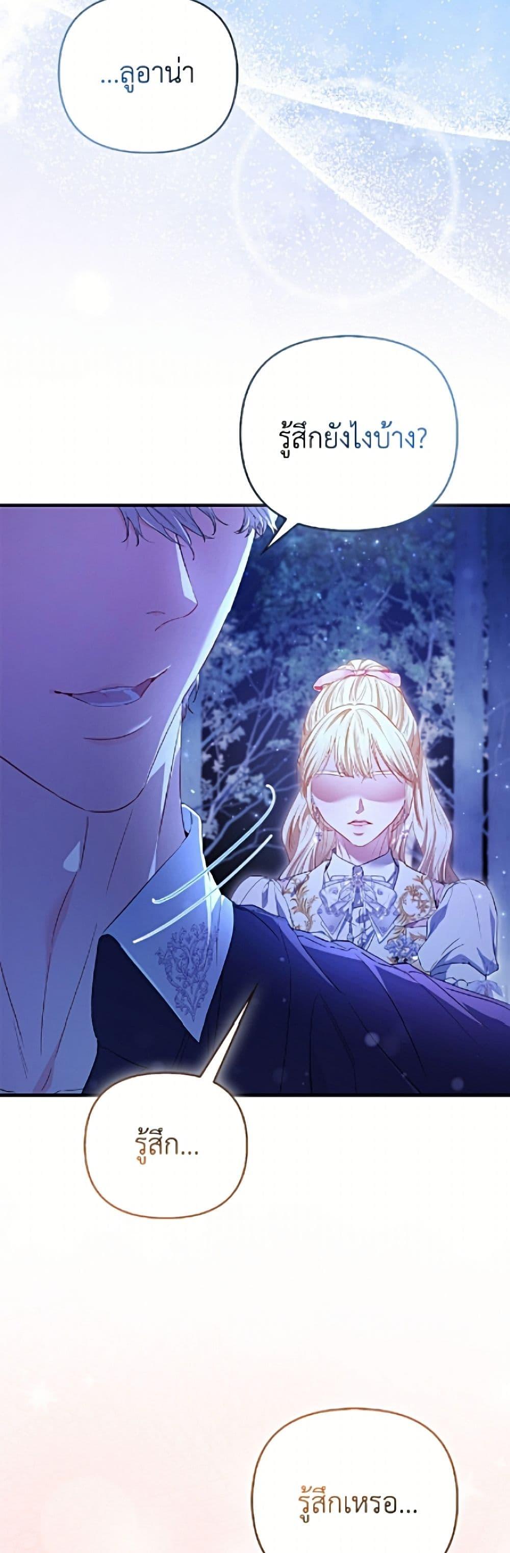 Manga-lc-com อ่านมังงะ อ่านการ์ตูน ออนไลน์ ฟรี I’m the Princess of All ตอนที่ 1 2 3 4 5 6 7 8 9 10 11 12 13 14 ฟรี ไม่มีโฆษณา Manga-lc - อ่าน มังงะ อ่าน การ์ตูน ออนไลน์ อ่านมังงะ ฟรี