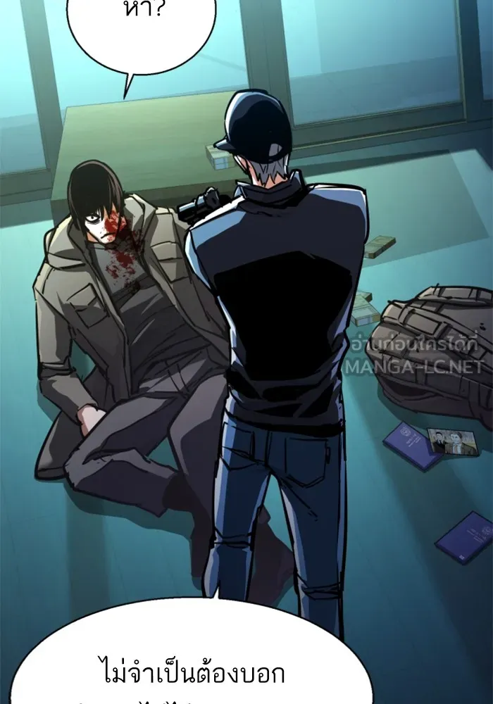 พี่ชายสายบอดี้การ์ด ตอนที่ 201 รูปที่ 48