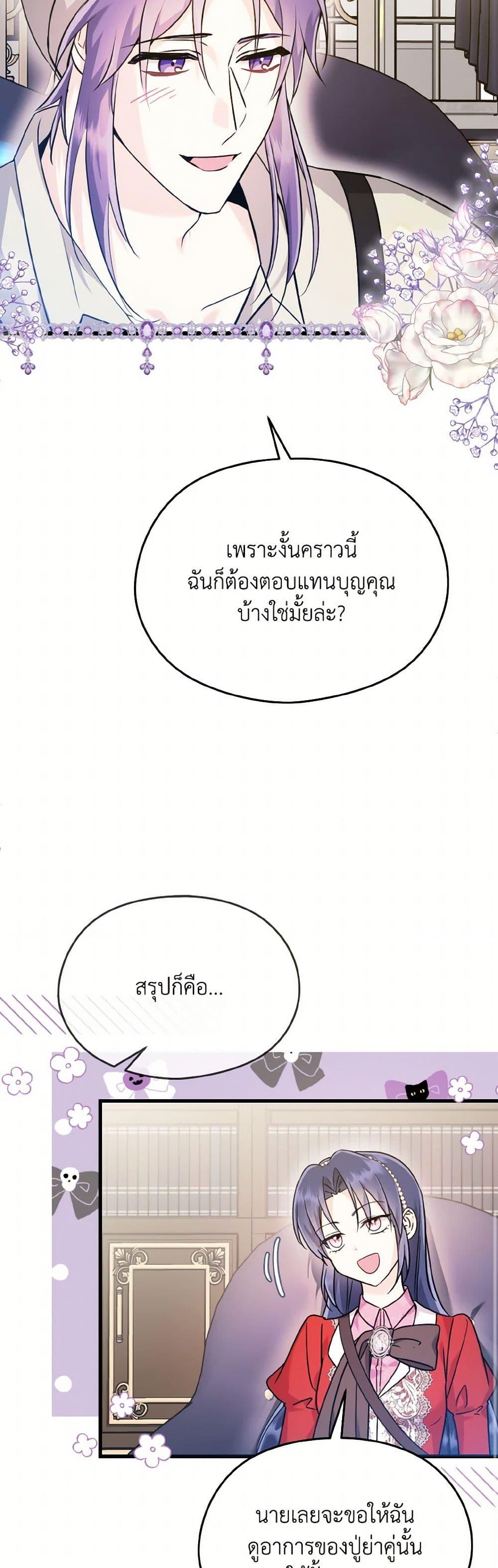 Manga-lc-com อ่านมังงะ อ่านการ์ตูน ออนไลน์ ฟรี I Don’t Want to Work! ตอนที่ 1 2 3 4 5 6 7 8 9 10 11 12 13 14 ฟรี ไม่มีโฆษณา Manga-lc - อ่าน มังงะ อ่าน การ์ตูน ออนไลน์ อ่านมังงะ ฟรี