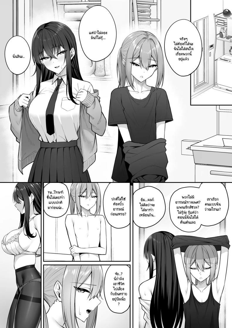 Doujin-Lc- อ่าน โดจิน มังฮวา เกาหลี ญี่ปุ่น จีน แปลไทย ความหวังที่จะเปลี่ยนไปในทางที่ดี [Potato Usushio] Gal to Boku ga Seibetsu Gyakuten Mesu ni Mezameru Boku ตอนที่ 1 2 3 4 5 6 7 8 9 10 11 12 13 14 ฟรี ไม่มีโฆษณา อ่าน โดจิน Manhwa เกาหลี ญี่ปุ่น จีน เรามีครบ คัดมาให้เน้นๆ โดจิน 18+ รับประกันความฟินโดย  Doujin Lc