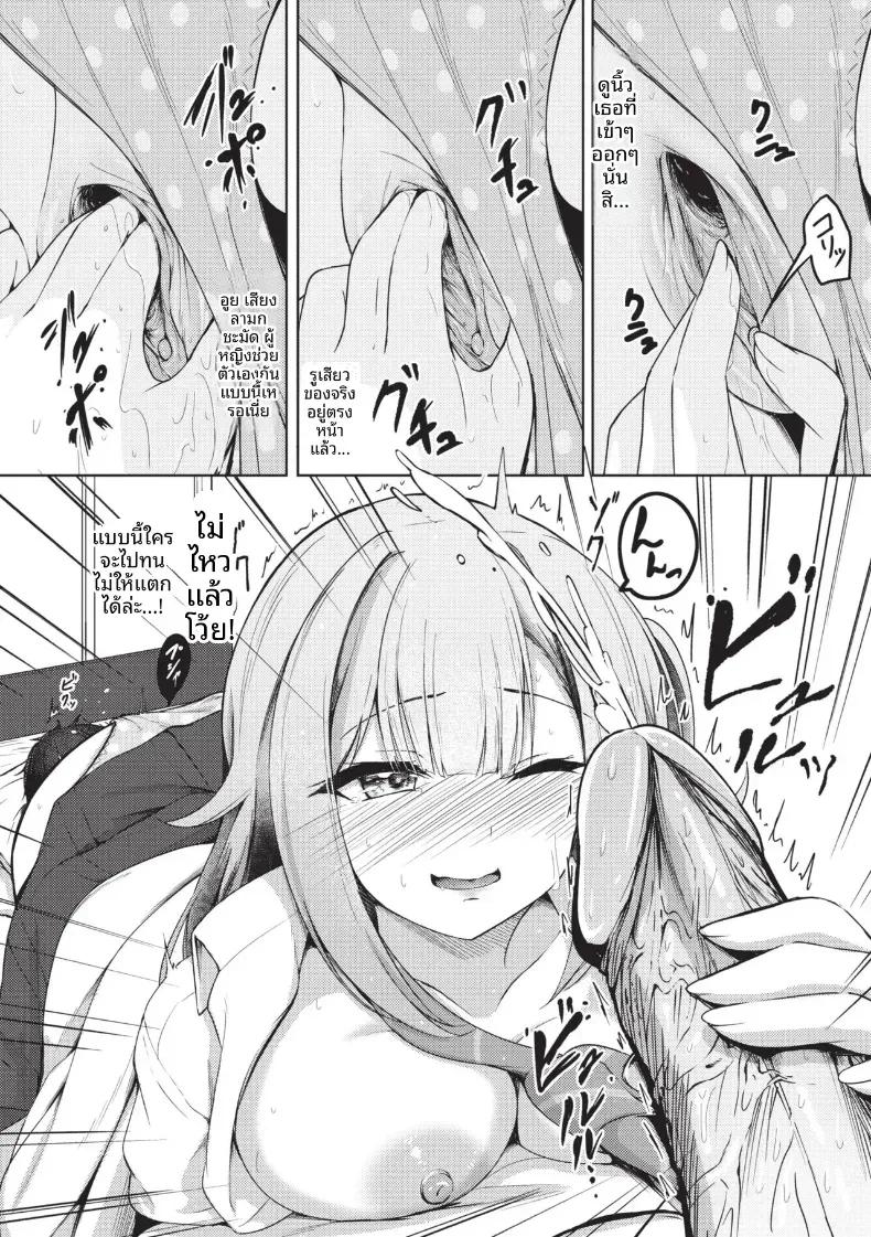 Doujin-Lc- อ่าน โดจิน มังฮวา เกาหลี ญี่ปุ่น จีน แปลไทย เหตุจากของลามก [Akisaka Yamoka] ตอนที่ 1 2 3 4 5 6 7 8 9 10 11 12 13 14 ฟรี ไม่มีโฆษณา อ่าน โดจิน Manhwa เกาหลี ญี่ปุ่น จีน เรามีครบ คัดมาให้เน้นๆ โดจิน 18+ รับประกันความฟินโดย  Doujin Lc