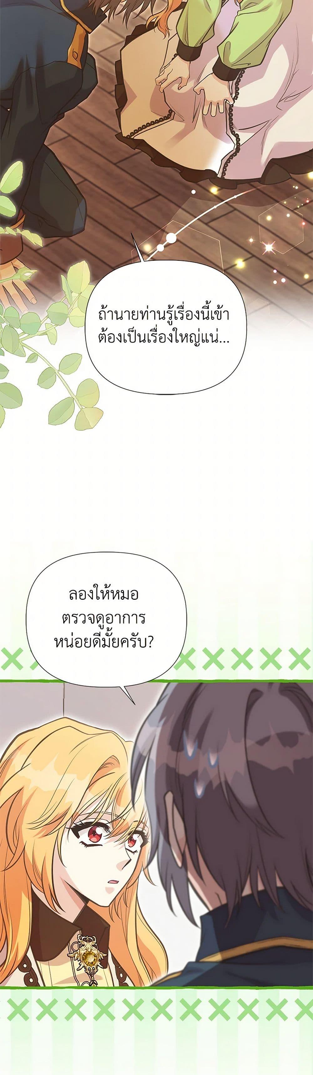 Manga-lc-com อ่านมังงะ อ่านการ์ตูน ออนไลน์ ฟรี My Sister Picked up the Male Lead ตอนที่ 1 2 3 4 5 6 7 8 9 10 11 12 13 14 ฟรี ไม่มีโฆษณา Manga-lc - อ่าน มังงะ อ่าน การ์ตูน ออนไลน์ อ่านมังงะ ฟรี