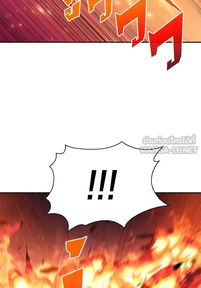 ผู้เล่นหน้าใหม่เลเวลแมกซ์ ตอนที่ 118 เต็มไปด้วยโทรศัพท์ (1) รูปที่ 96