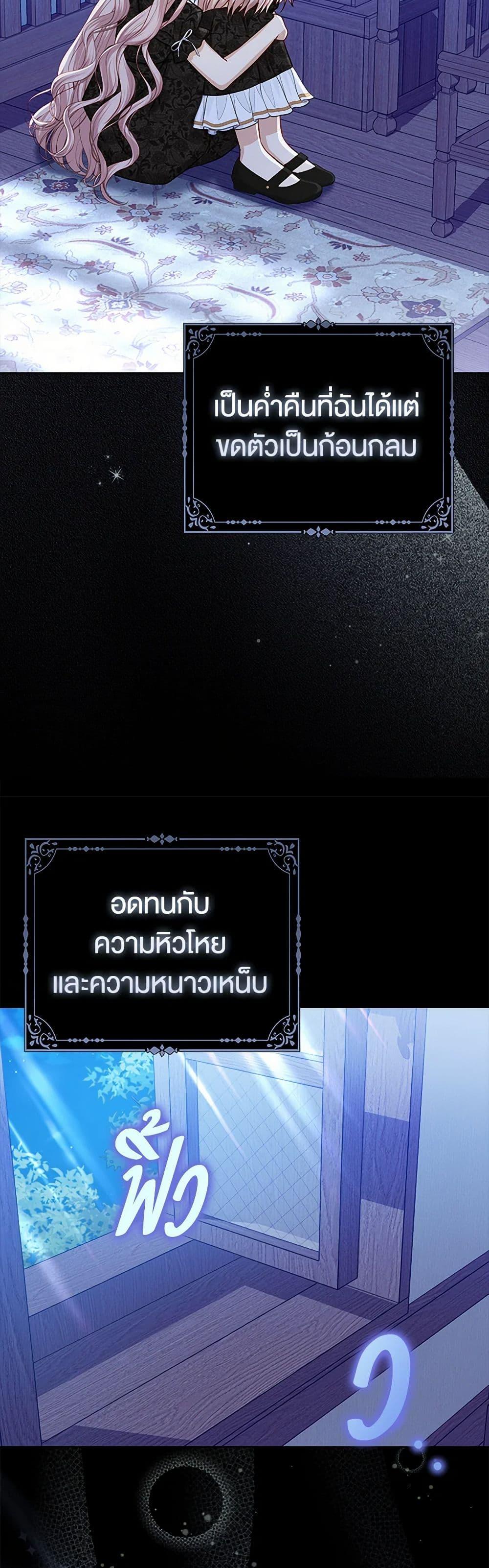 Manga-lc-com อ่านมังงะ อ่านการ์ตูน ออนไลน์ ฟรี Loved by the Villains ตอนที่ 1 2 3 4 5 6 7 8 9 10 11 12 13 14 ฟรี ไม่มีโฆษณา Manga-lc - อ่าน มังงะ อ่าน การ์ตูน ออนไลน์ อ่านมังงะ ฟรี