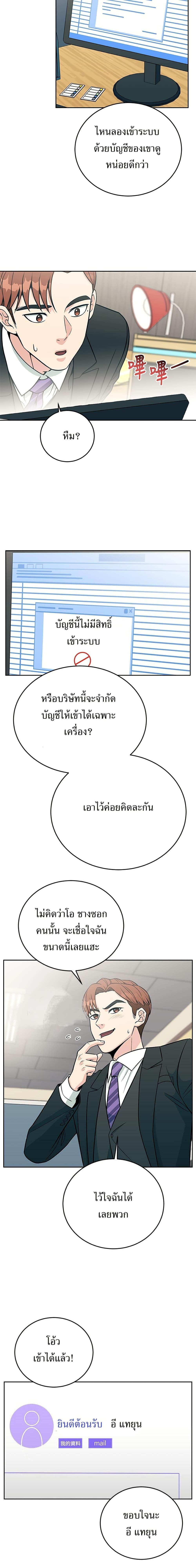 Manga-lc-com อ่านมังงะ อ่านการ์ตูน ออนไลน์ ฟรี Reincarnated as a New Employee ตอนที่ 1 2 3 4 5 6 7 8 9 10 11 12 13 14 ฟรี ไม่มีโฆษณา Manga-lc - อ่าน มังงะ อ่าน การ์ตูน ออนไลน์ อ่านมังงะ ฟรี