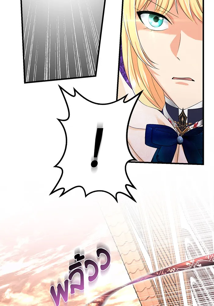 นางร้ายที่ไหนจะมีคุณธรรม ตอนที่ 90 รูปที่ 2