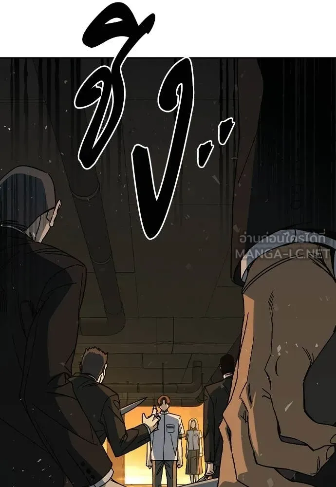 Study Group ตอนที่ 315 รูปที่ 47