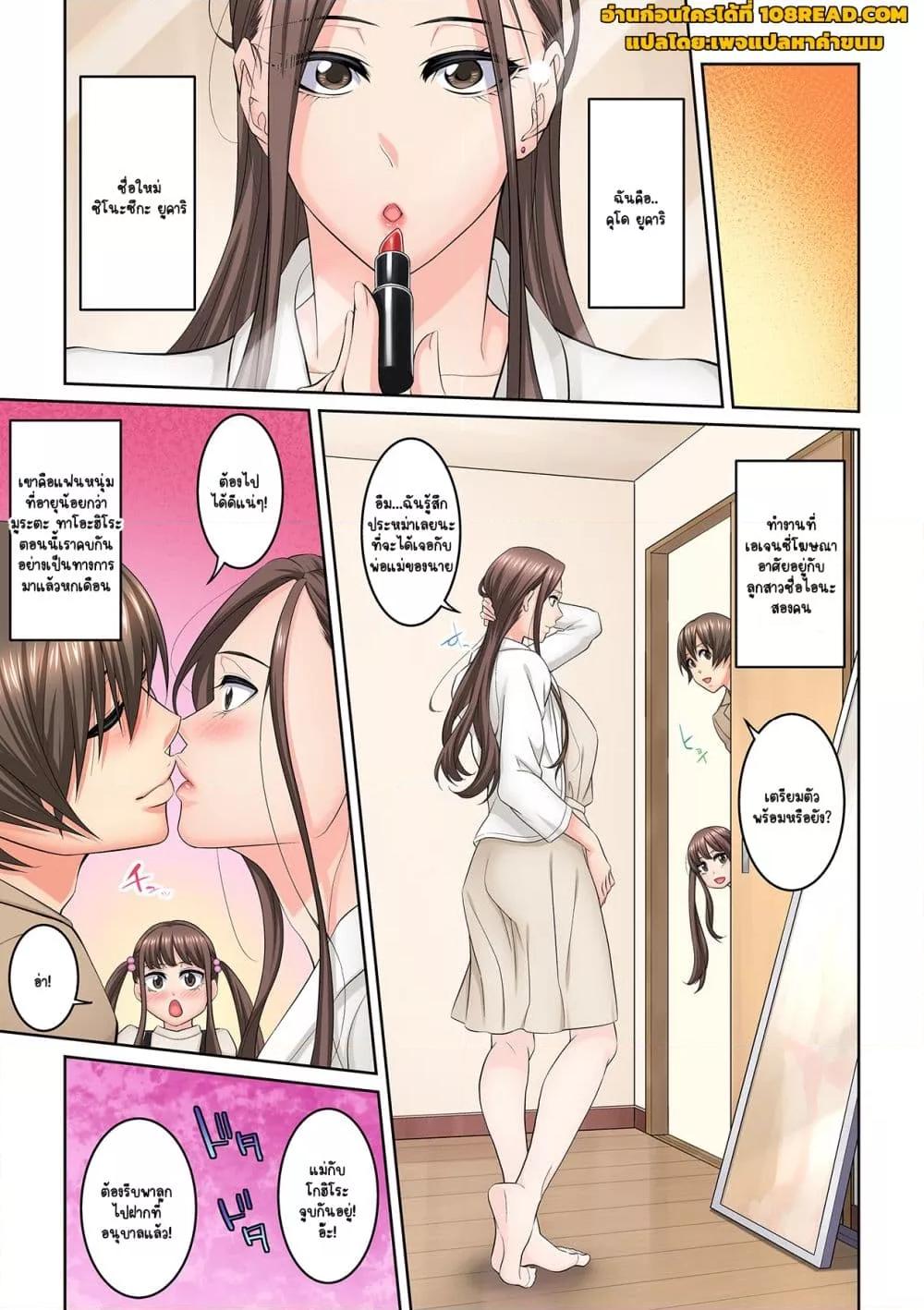 Doujin-Lc- อ่าน โดจิน มังฮวา เกาหลี ญี่ปุ่น จีน แปลไทย [Brother Pierrot] Tonari no Hitozuma ni Furin Sonyuu – กลิ่นหอมแห่งการเริ่มต้นใหม่ ตอนที่ 1 2 3 4 5 6 7 8 9 10 11 12 13 14 ฟรี ไม่มีโฆษณา อ่าน โดจิน Manhwa เกาหลี ญี่ปุ่น จีน เรามีครบ คัดมาให้เน้นๆ โดจิน 18+ รับประกันความฟินโดย  Doujin Lc