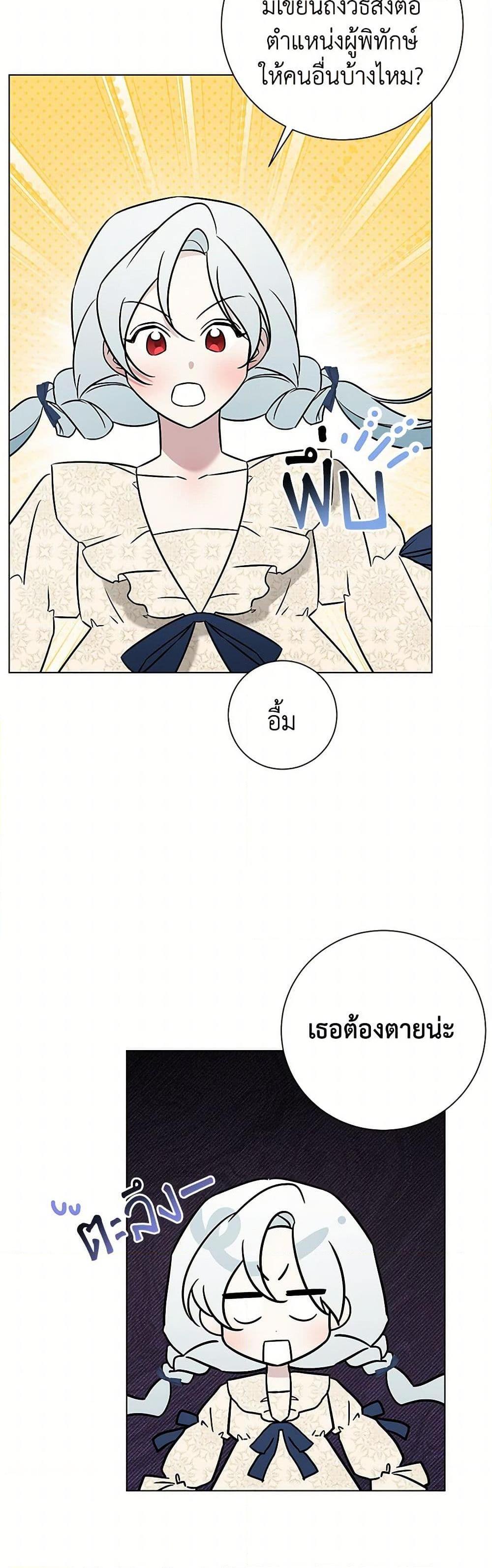 Manga-lc-com อ่านมังงะ อ่านการ์ตูน ออนไลน์ ฟรี Somehow, My Tyrant Husband Has Became Cautious ตอนที่ 1 2 3 4 5 6 7 8 9 10 11 12 13 14 ฟรี ไม่มีโฆษณา Manga-lc - อ่าน มังงะ อ่าน การ์ตูน ออนไลน์ อ่านมังงะ ฟรี