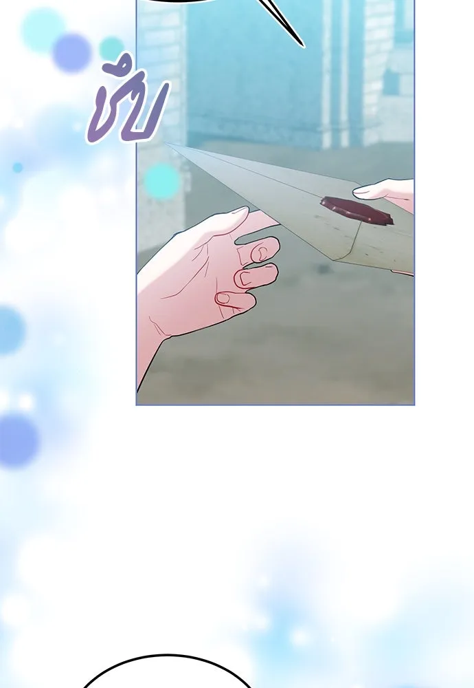 บุปผาลบคมดาบ ตอนที่ 42 รูปที่ 53