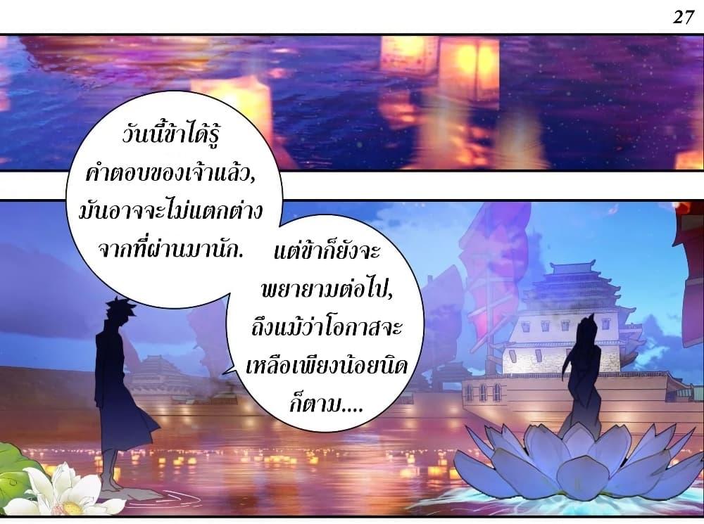 Manga-lc-com อ่านมังงะ อ่านการ์ตูน ออนไลน์ ฟรี Douluo Dalu II ตอนที่ 1 2 3 4 5 6 7 8 9 10 11 12 13 14 ฟรี ไม่มีโฆษณา Manga-lc - อ่าน มังงะ อ่าน การ์ตูน ออนไลน์ อ่านมังงะ ฟรี