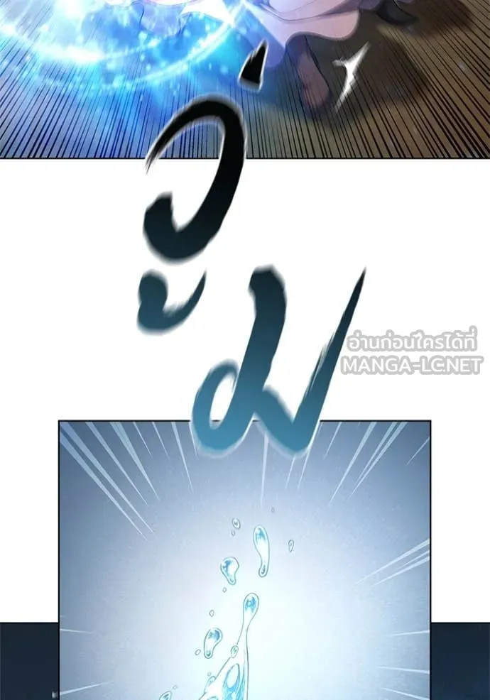 เกิดใหม่ในร่างดยุก ตอนที่ 99 รูปที่ 27